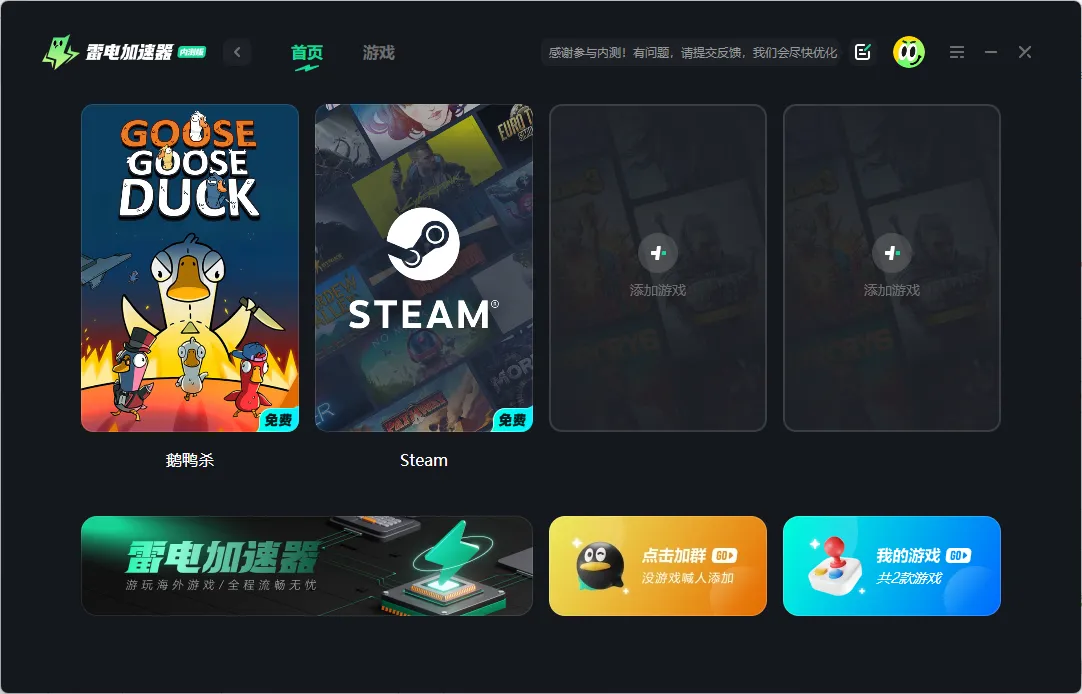 steam春促2026年几号 steam春促2026年有哪些游戏图片_6