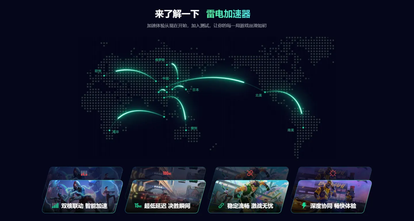 地铁跑酷城市国际服加速器推荐 SubwaySurfersCity加速器怎么选图片_3