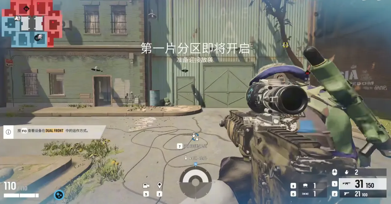 彩虹六号围攻加速器怎么选 彩虹六号围攻加速器推荐图片_1