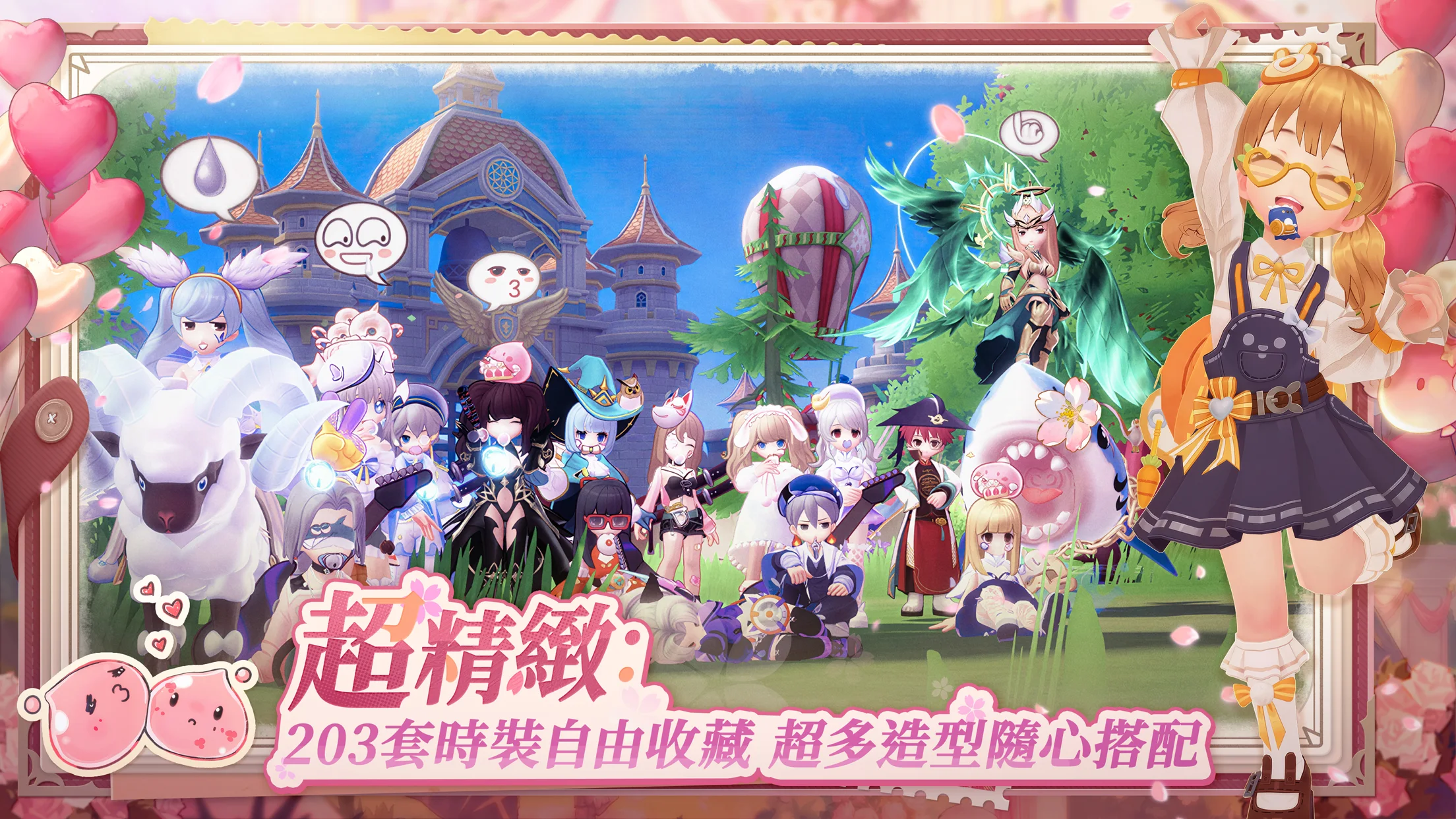 仙境传说：Classic（官网版）图片6