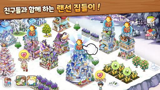 에브리타운图片6