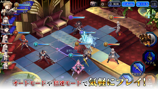FFBE幻影戦争 WAR OF THE VISIONS图片9
