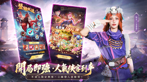 不良人:破局(港澳台服)图片3