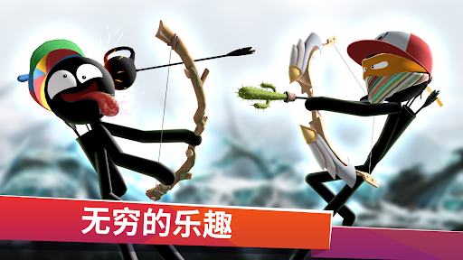 Archers Online: PvP图片1