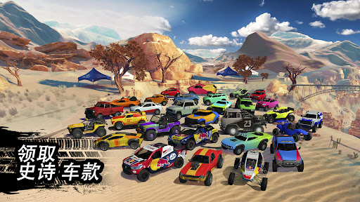 Offroad Unchained图片1