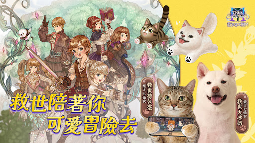 救世者之樹M图片2