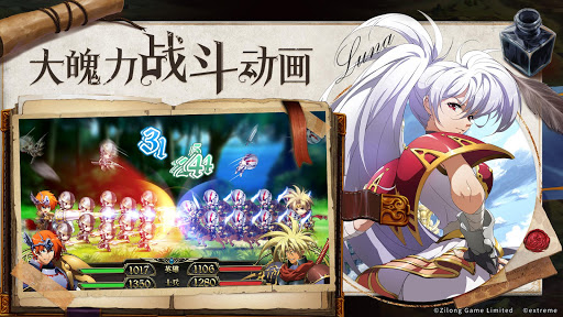 Langrisser SEA图片3