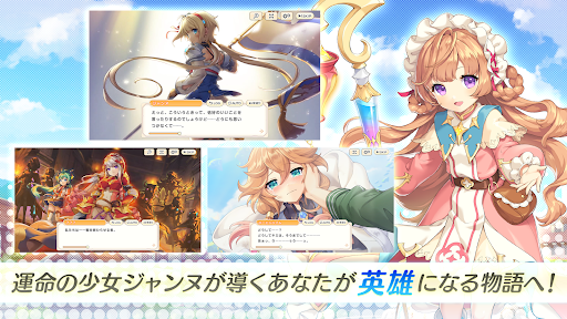 れじぇくろ！ ～レジェンド・クローバー～图片3