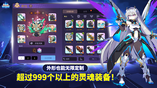 Soul Strike - Idle Action RPG图片11
