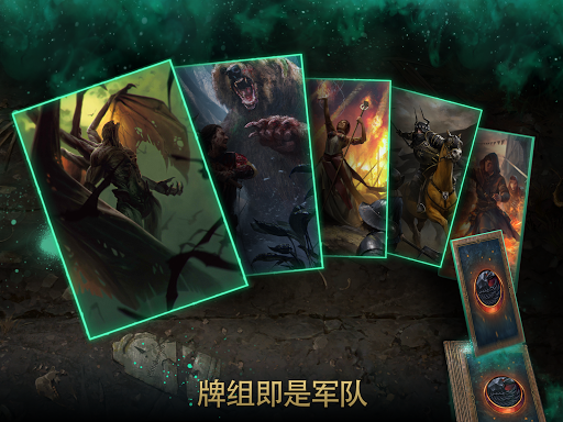 巫师之昆特牌图片17