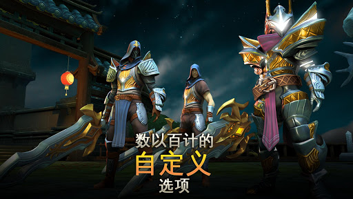 地牢猎人 5：动作角色扮演游戏图片4