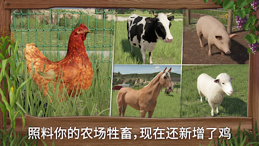 Farming Simulator 23图片6