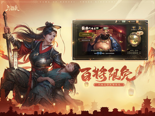 三国杀海外版图片16