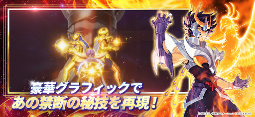 聖闘士星矢 Galaxy Soldiers图片6