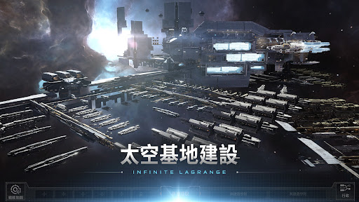無盡的拉格朗日图片13