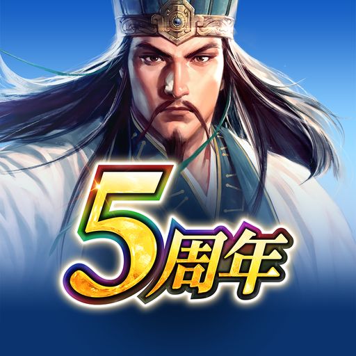 三國志 覇道
