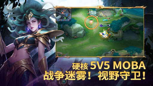 Heroes Evolved: 英魂之刃口袋版图片19