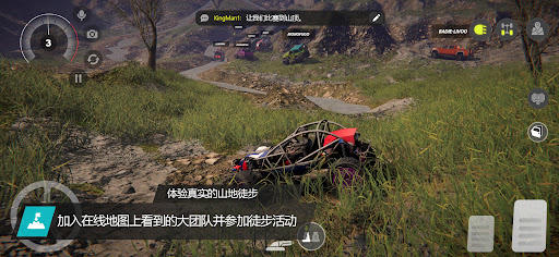 Offroad League Online图片14