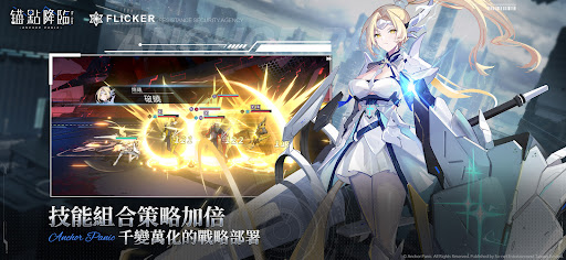 錨點降臨 Re：Code图片4