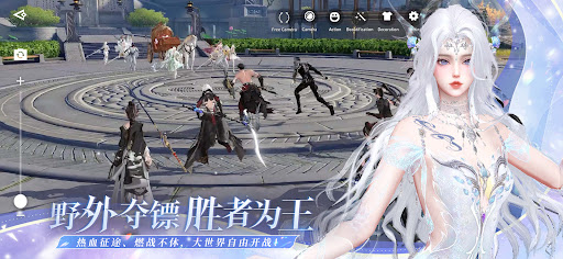天谕国际版（Revelation M）图片2