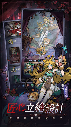 魔鏡物語图片12