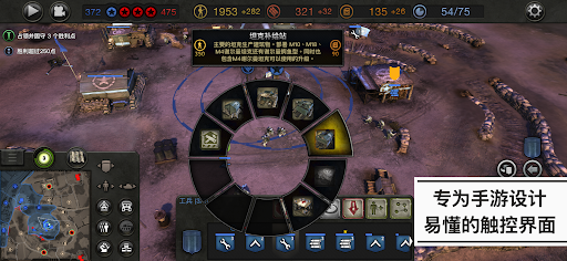 Company of Heroes图片7