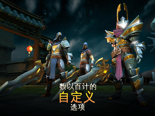 地牢猎人 5：动作角色扮演游戏图片18