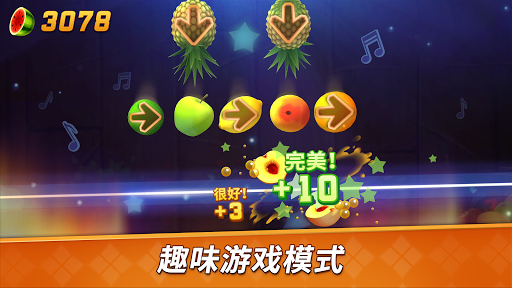 水果忍者 2 - 趣味十足的动作游戏图片9