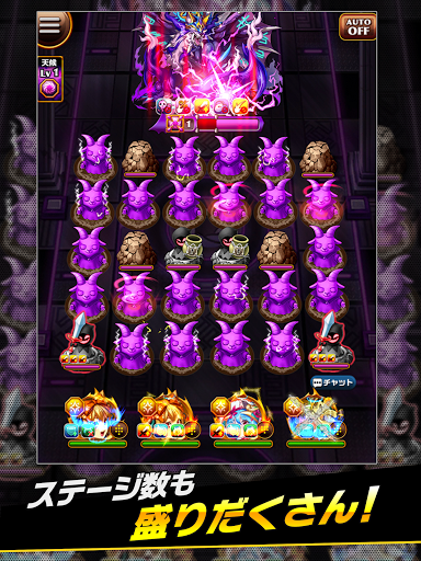 エレメンタルストーリー 【共闘×対戦パズルゲームRPG】图片10