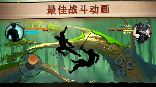 暗影格斗 2图片10
