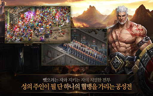 리니지M(12)图片13