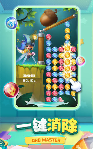 球球英雄：PVP塔防图片5