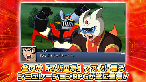 スーパーロボット大戦DD图片2