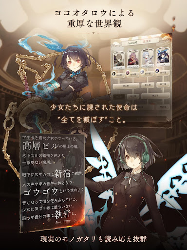 シノアリスだったナニカ图片20