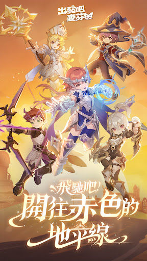 出發吧麥芬图片15