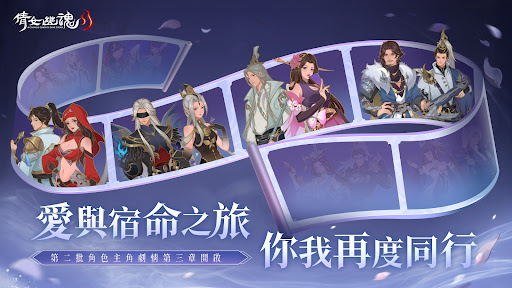 倩女幽魂II图片2