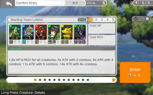 PUZZLE & DRAGONS 0图片14