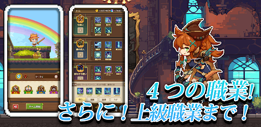 ピクセル放置RPG:俺の絵だけ解像度がおかしい图片2