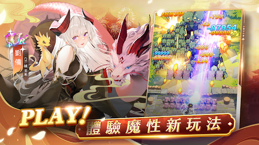 少女迴戰:登入送2024連抽图片8