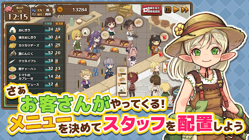 異世界キッチン　行列のできる現代料理のお店图片2