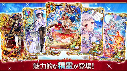 クイズRPG 魔法使いと黒猫のウィズ图片19