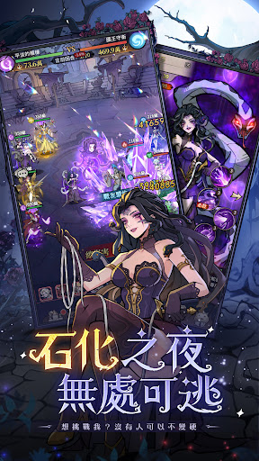 魔鏡2：瘋狂的蛇姬图片5