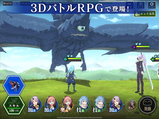 転生したらスライムだった件 魔王と竜の建国譚 まおりゅう图片18