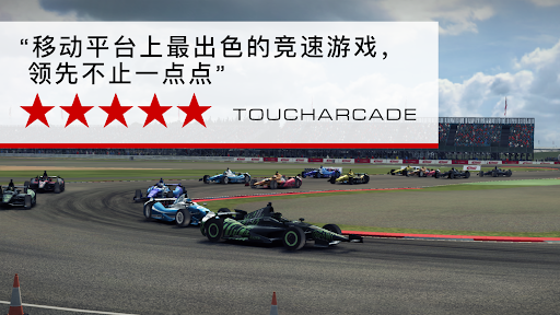 GRID™ Autosport Custom Edition图片14