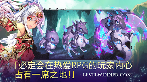 亘古幻想图片2