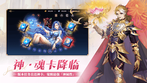 Soul Land: New World图片16