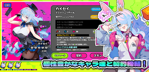 アストラルパーティー图片3