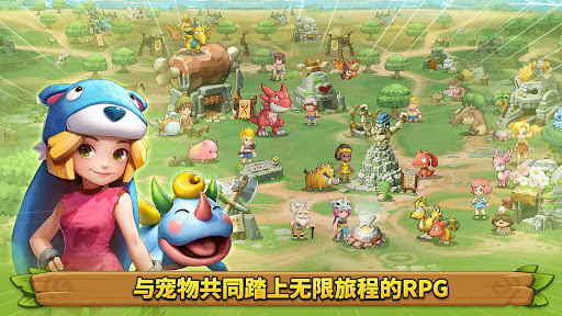 StoneAge: Pet World - 赠送全部宠物!！图片11