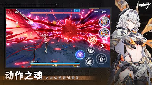 Honkai Impact 3rd图片3