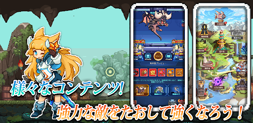 ピクセル放置RPG:俺の絵だけ解像度がおかしい图片1